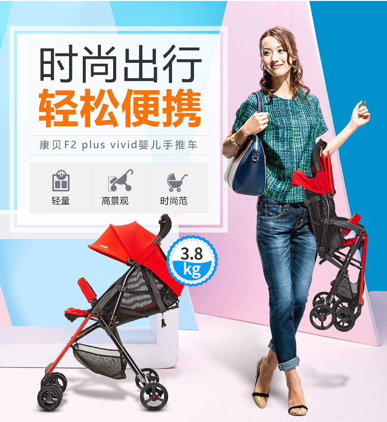 婴儿车