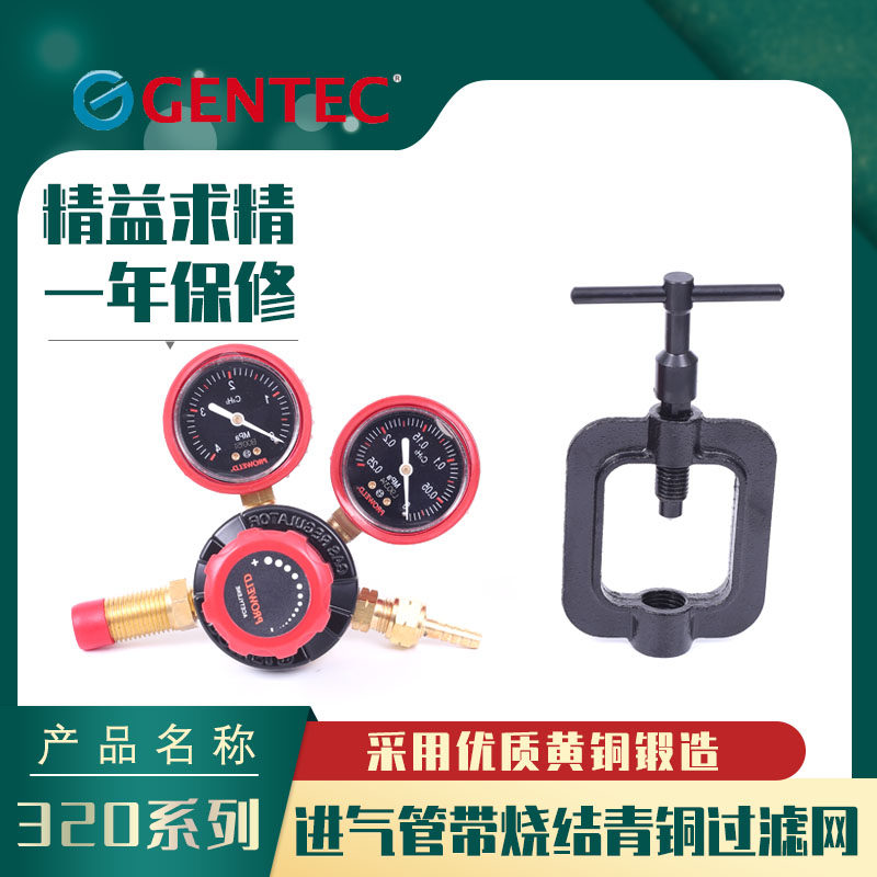 The Jite Privelier PROWELLD acetylene reducers 320Y-15 propane pressure reducer 320F-20 