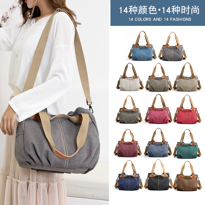 2022 New Fashion Versatile Messenger Bag Shoulder Bag Women's Bag Handheld Mother Bag Large Capacity Canvas Bag Big Bag - Taobao