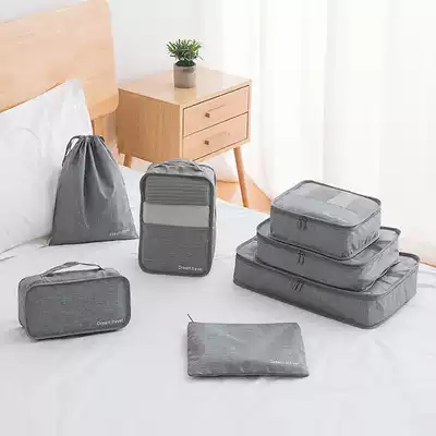 Travel storage bag seven-piece set of clothing luggage packing set for business trip to send customers to print Logo gift customization