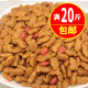 500g ບັນຈຸ 500g ລົດຊາດປາທະເລ kittens stray ມີການຂົນສົ່ງຟຣີ