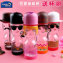 Music button National doll children plastic water Cup portable cute kettle student cartoon tea cup HLC671