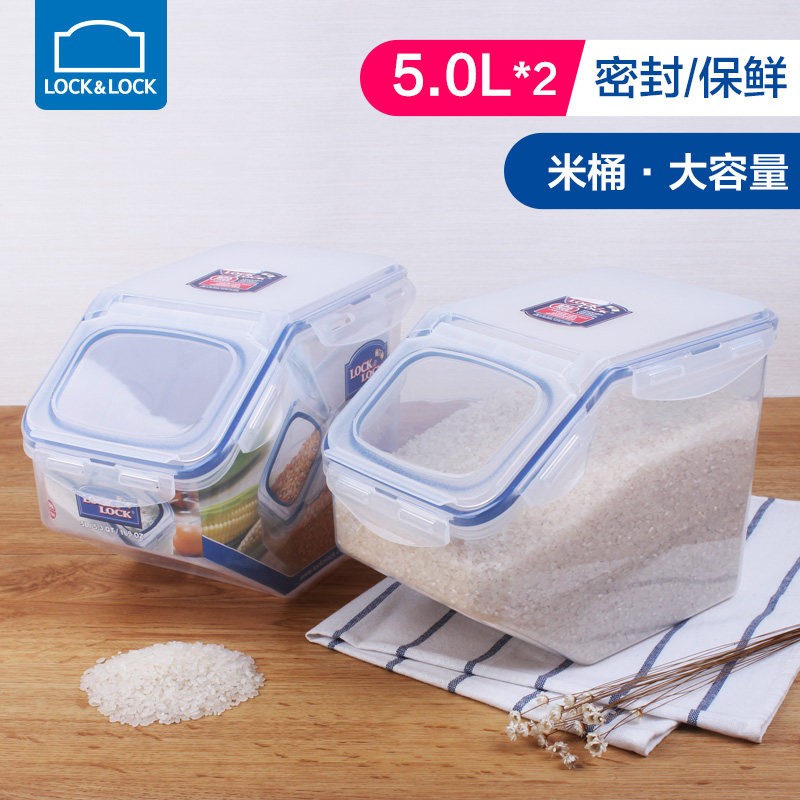 Music Buckle Lebuckle Rice Barrel Mildew Proof Sealed Rice Box Food Grade Plastic Miscellaneous Grain Flour Rice Box HPL700Q2