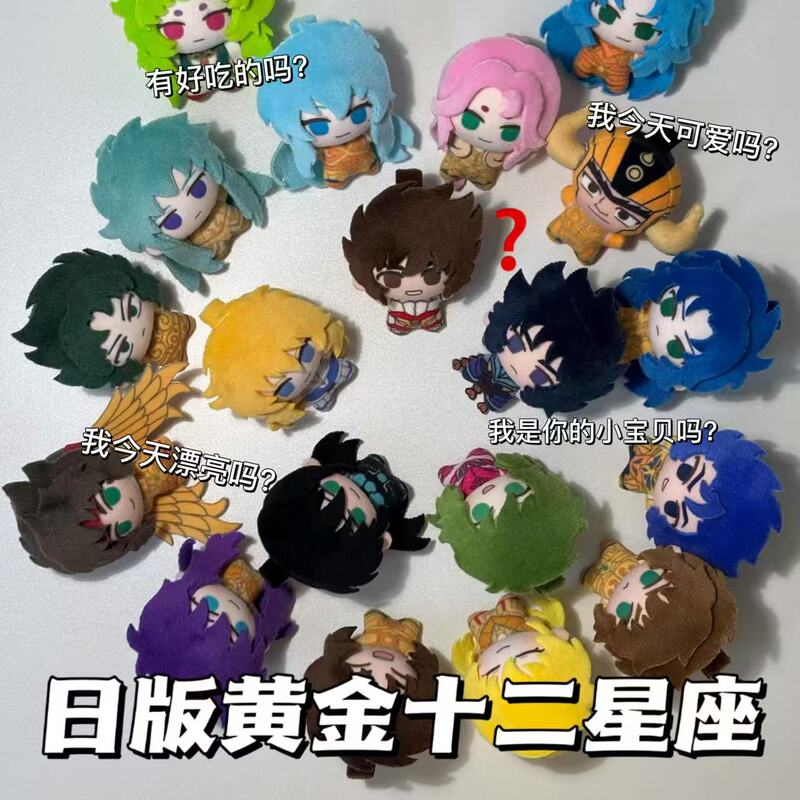 Kamio Dolls, Galon Figures, Instant Pendants, Mu Figures, Shaka Cotton Dolls, Saiga Dolls, Yabofika, Nanu, Ice River Kamio Dolls, Galon Figures, Instant Pendants, Mu Figures, Shaka Cotton Dolls, Saiga Dolls, Yabofika, Nanu, Ice River