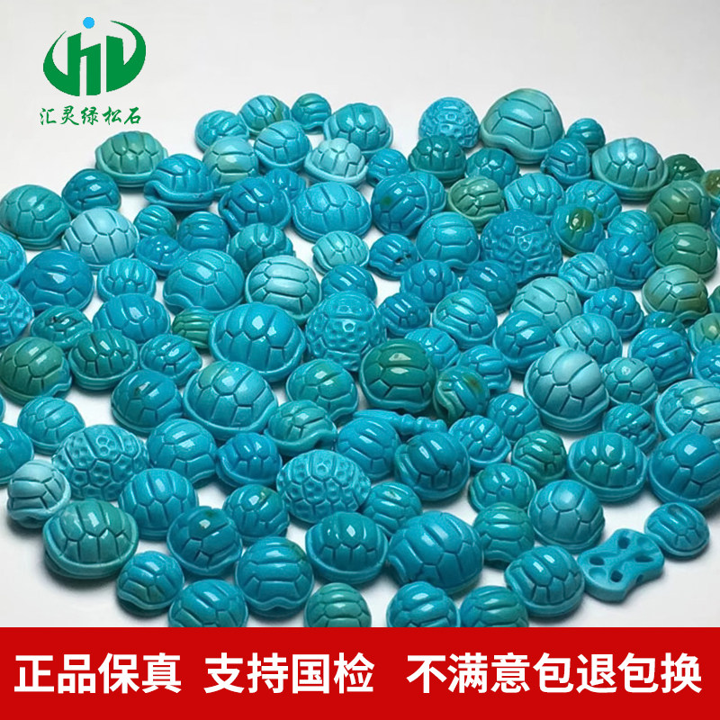 Turquoise accessories rich armor world high porcelain blue turtle shell small carving hand string 108 natural mineral back cloud partition beads