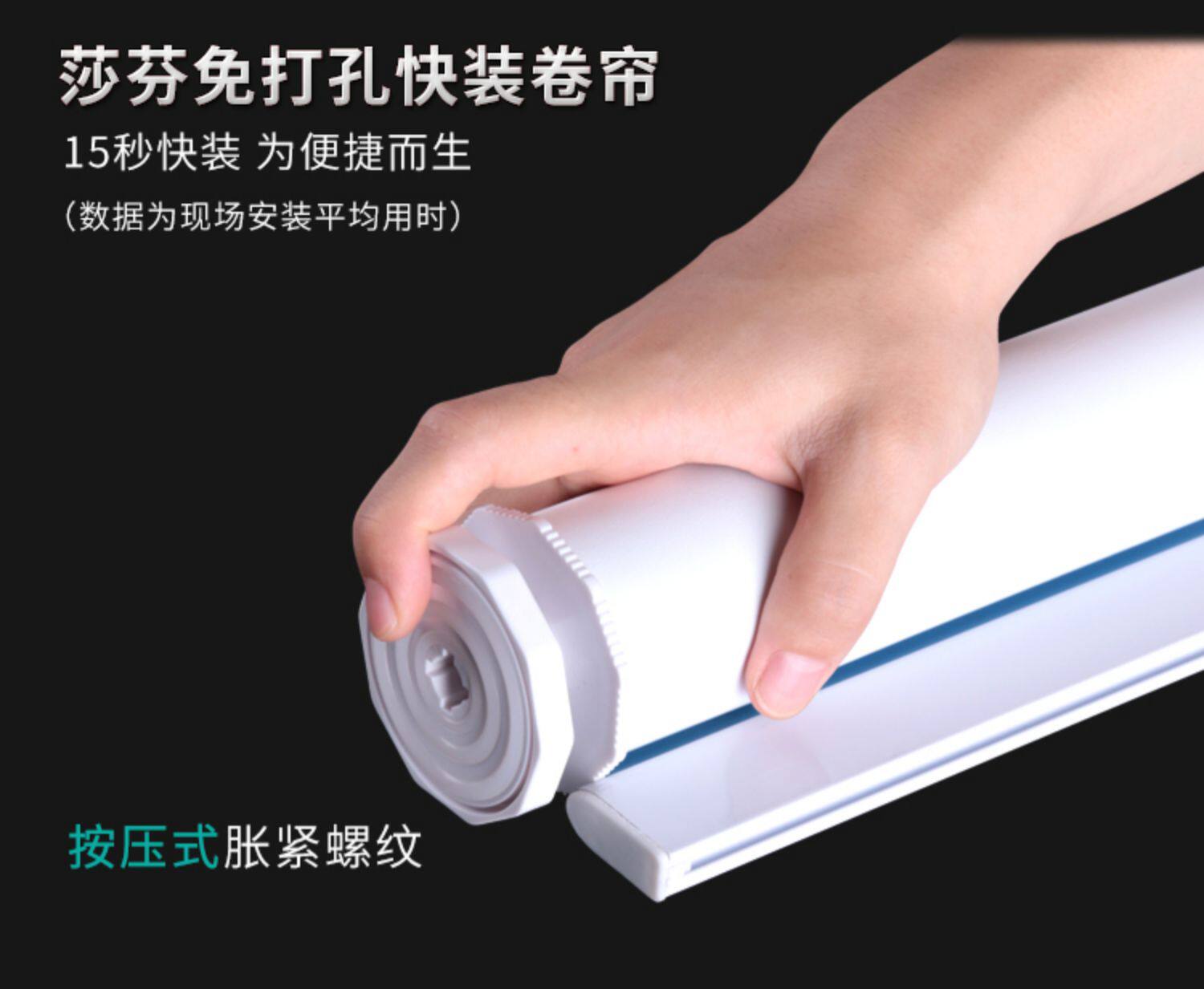 Шторы рулонные 卫生间窗帘免打孔卷帘办公室厨房卧室遮阳帘阳台玻璃遮阳帘胀紧式 SHAFEN