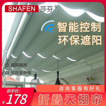 Sun room Folding canopy curtain Full shading shading canopy Glass roof curtain Insulation electric sunscreen canopy skylight