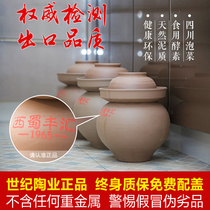 Lifetime Warranty Century Ceramics Sichuan Stoneware Unglazed Lead-free Earthenware Pickle Jar Pickle Ceramic Pickle Jar