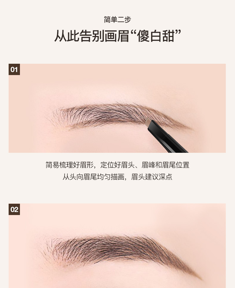 Vẻ đẹp tinh khiết bút chì kẻ lông mày không thấm nước và không thấm mồ hôi không nở rộ kéo dài tự nhiên kéo dài dòng kẻ bắt đầu từ lông mày - Bút chì lông mày / Bột / Stick bút kẻ mày phẩy sợi