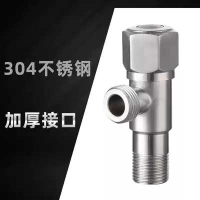 304 Stainless Steel Angle Valve Cold Water Heater Switch Valve Toilet Water Stop Valve Home Thickened Triangle Valve