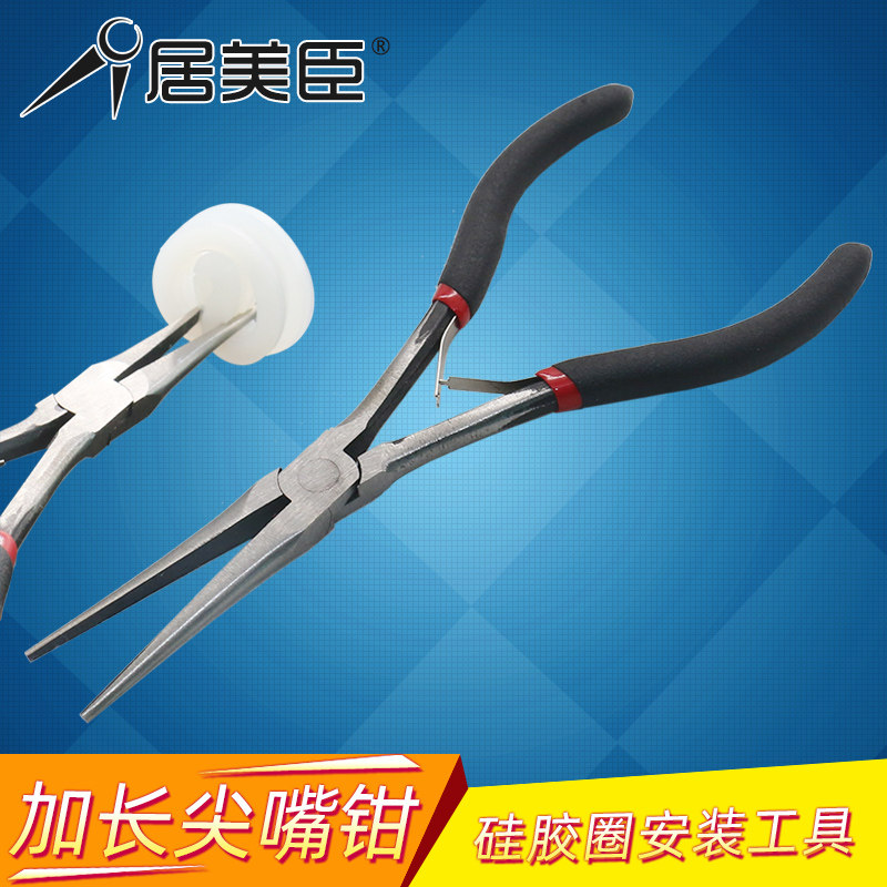 Solar Water Heater Lengthened Sharp Mouth Pliers Silicone Ring Seal Ring Repair Mounting Accessories Special Tools Pliers