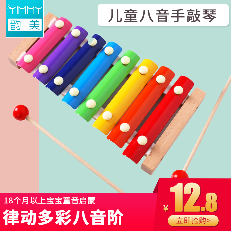 Baby boy's eight-voice-hand hamstring violin 8-month musician 1-2-3-year-old baby puzzle early to teach toy