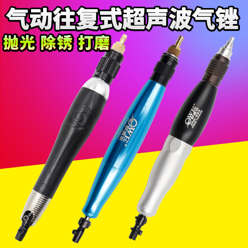 Orville GY06 ultrasonic gas file 09K pneumatic reciprocating file 993 left and right pendulum trimming file polishing and polishing