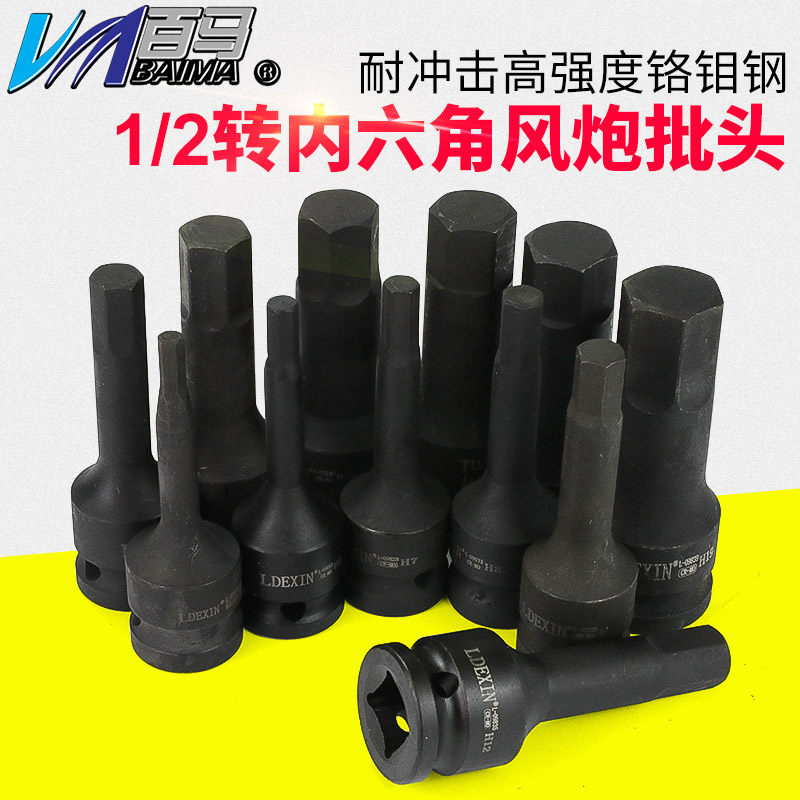 1 2 swivel inner socket sleeve batch head pneumatic hexagonal tool wind pulling sleeve electric screw driver lengthened screwing tool sleeve head