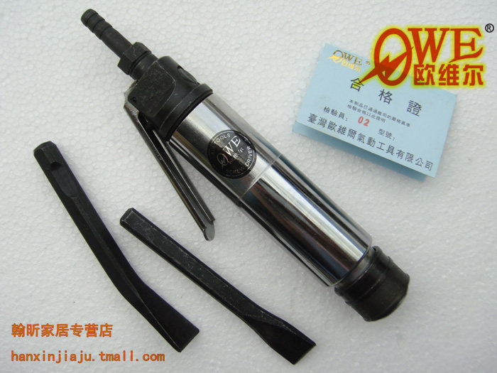Owel OWE - Z8 straight air shovel pneumatic pick pneumatic chisel rust remover with two shovels