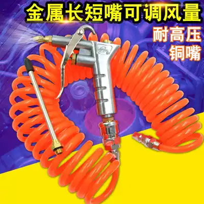 Copper nozzle adjustable wind pressure resistant high pressure dust blowing gun blowing gun pneumatic dust removal pneumatic tool