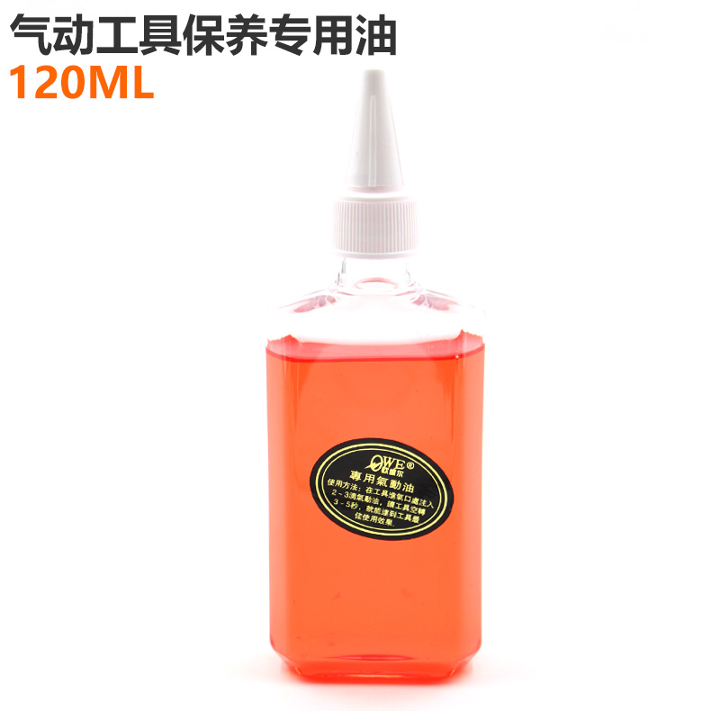 bình chứa khí nén mini Công cụ khí nén OWE Ou Weier 120ML Bảo dưỡng dầu đặc biệt Dầu khoáng trắng Dầu khí nén Dầu gió hàng loạt máy nén khí mini 24v