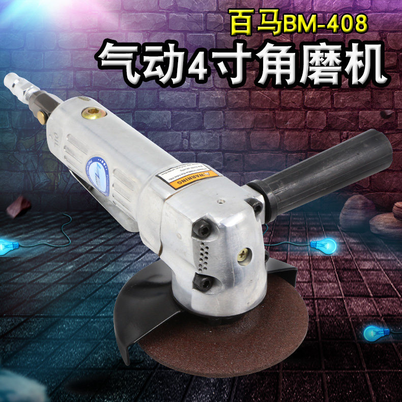 100 Ma BM-408 Pneumatic 4-inch angle mill 100mm hand grinding machine polishing machine grinding and grinding machine cutting