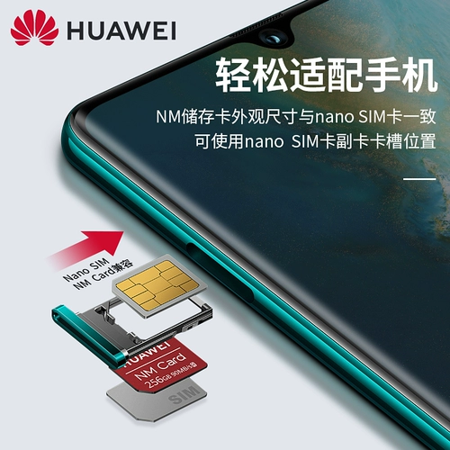 Huawei двух в одном считывателе карты высокоскоростной карты флэш-памяти NM Карта памяти поддерживает P40/Pro/mate30/mate20/p30/pro/nova5 mobile typc-c Mobile U Disk Mini Mini Portable Portable Portable Portable Portable Portable Portable Portable Portable портативный портативный портативный портативный портативный порт