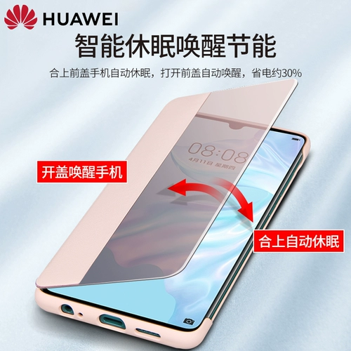 Huawei Original P30Pro Smart Window Leather Shell