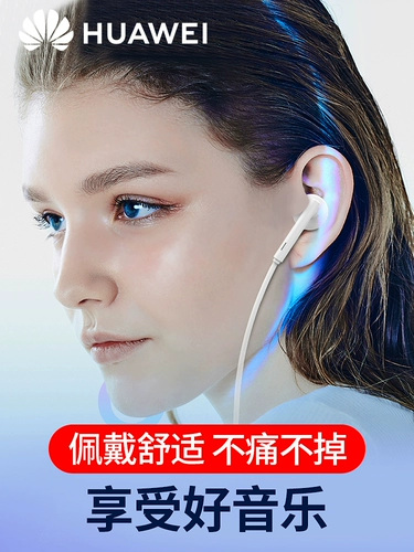 Huawei Hearpet Original подлинное проводное круглое отверстие Мобильное телефон Universal 3,5 мм полу -ин -управление AM115/AM116
