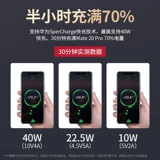 Huawei, honor, оригинальное зарядное устройство, мобильный телефон, адаптеры питания, совместимый штекер, комплект, 40W, 30/20, официальный флагманский магазин