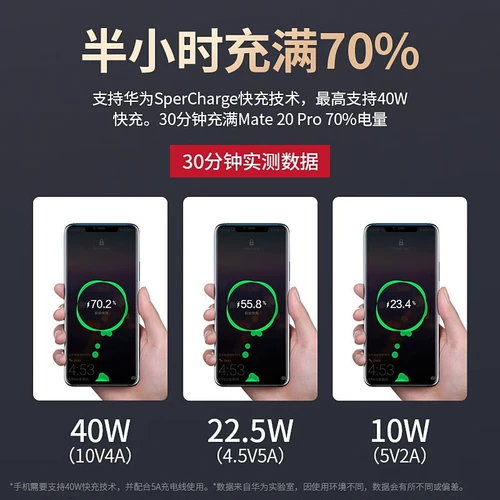 Huawei, honor, оригинальное зарядное устройство, мобильный телефон, адаптеры питания, совместимый штекер, комплект, 40W, 30/20, официальный флагманский магазин