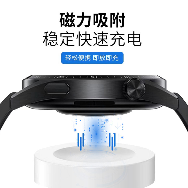 Huawei Original Watch Charger Second Generation Wireless Super Fast Charging Magnetic Dock Gt6/5/Gt4Watch4/3Pro/Gt3Gt2Pro Extraordinary Master Watch D Buds Genuine