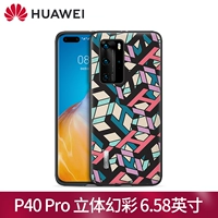 P40 Pro Monogram Series [S Three -Dimensional Phantom]