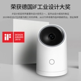 Huawei, умная камера видеонаблюдения, радио-няня для домашнего использования, комплект, беспроводной мобильный телефон для пожилых людей, 2.5 карат