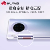 Huawei, прозрачный чехол для телефона, оригинальный защитный чехол подходит для мужчин и женщин, креативные высококлассные накладки на углы, 5G, защита при падении, ограниченное издание