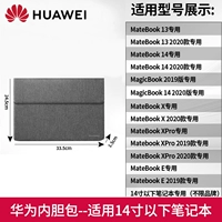 [Huawei New Products] Matebook Special Endowment Gray