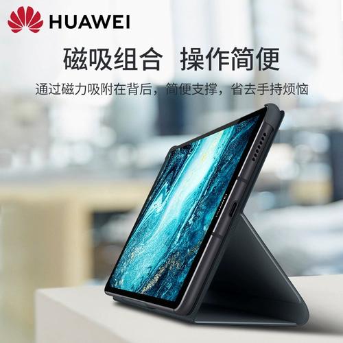 Huawei, планшетный оригинальный защитный чехол, умная защитная сумка, ноутбук, аксессуары, защита при падении, популярно в интернете, 10, 10.8 дюймов