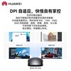 Huawei Original Wireless Bluetooth Wyn Dual-Mode Mouse Pro Gaming Office Computer Laptop Tablet Universal Genuine Product