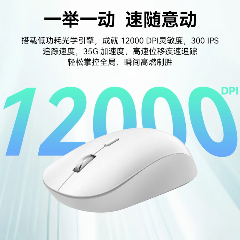 Huawei Original Wireless Bluetooth Mouse Star Flash Version 2Nd Generation Nearlink Laptop Gaming and Office Use