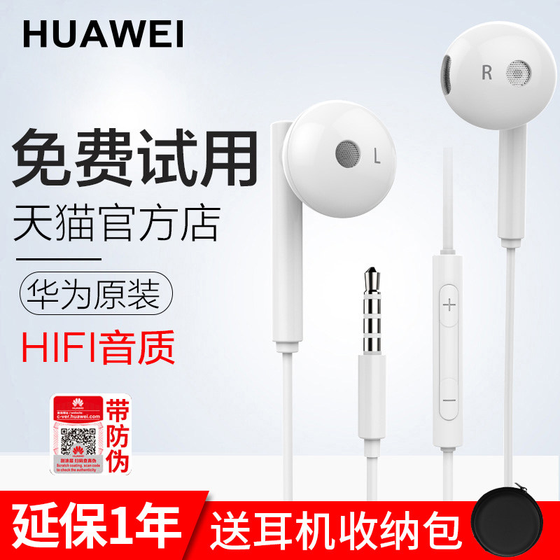 Huawei original headphones am115 semi-in-ear classic original fit white men and nova2s nova2s 3e p9p10puls 