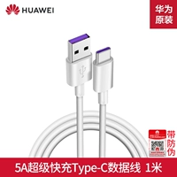 Huawei, оригинальный зарядный кабель, 1 шт
