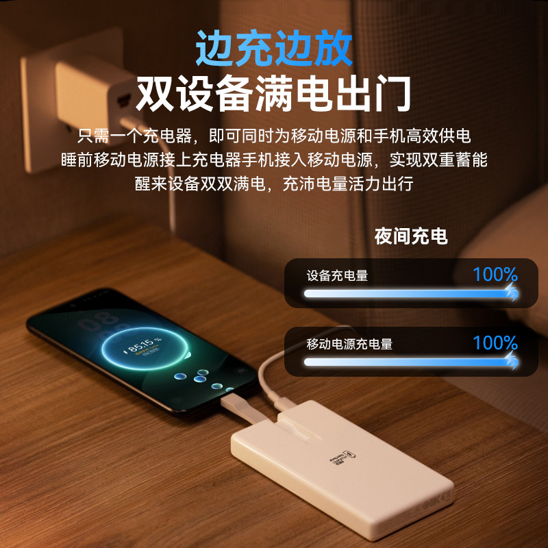 [New National Standard 3C Certification] Huawei All-In-One Power Bank with Built-In Cable 66W 12000Mah, Can Be Used on Airplanes, Compatible with Mobile Phones and Tablets, Pd Fast Charging, Suitable for Mate80 Series