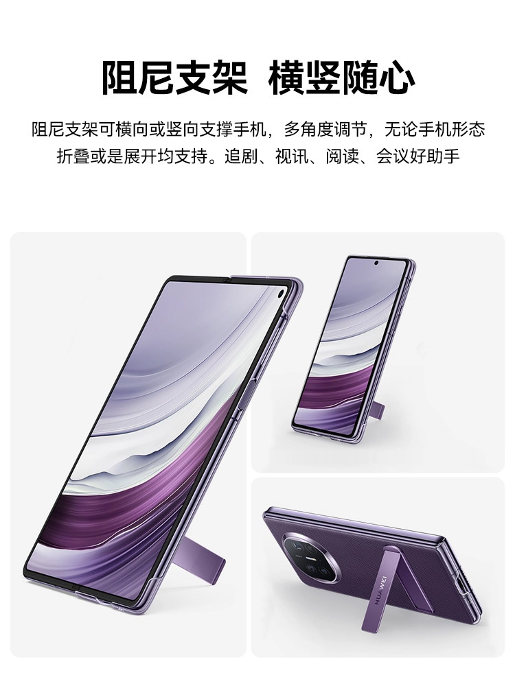 Huawei Mate X5 Phone Case New Original Authentic Collector's Edition Foldable Screen Protective Case Official Original Multi-Directional Stand Plain Leather Flip Cover Smart Window Protective Case Ultra-Thin Full Coverage Anti-Drop