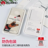 Huawei, прозрачный чехол для телефона, оригинальный защитный чехол подходит для мужчин и женщин, креативные высококлассные накладки на углы, 5G, защита при падении, ограниченное издание