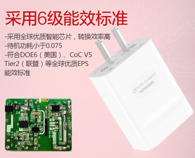 chargeur HUAWEI pour téléphones HUAWEI HUAWEI - Ref 1293527 Image 13