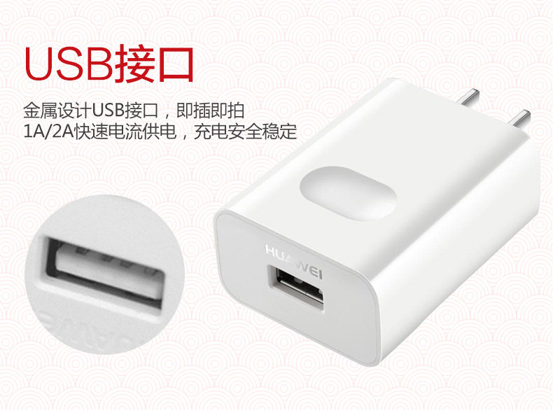 chargeur HUAWEI pour téléphones HUAWEI HUAWEI - Ref 1293527 Image 15