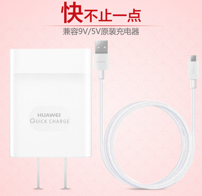 chargeur HUAWEI pour téléphones HUAWEI HUAWEI - Ref 1293527 Image 6