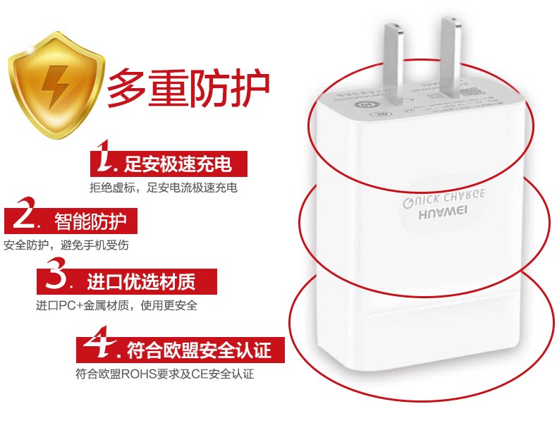 chargeur HUAWEI pour téléphones HUAWEI HUAWEI - Ref 1299653 Image 14