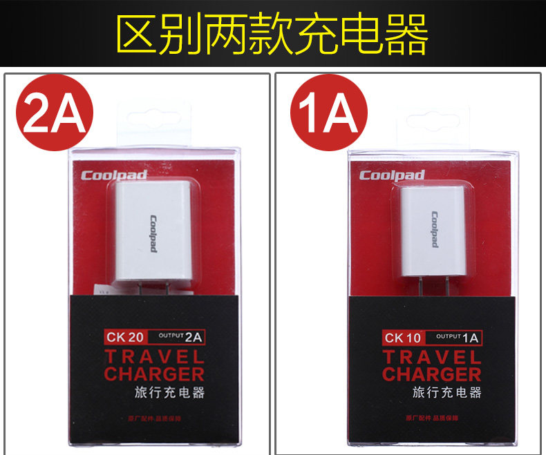 chargeur COOLPAD - Ref 1299651 Image 15