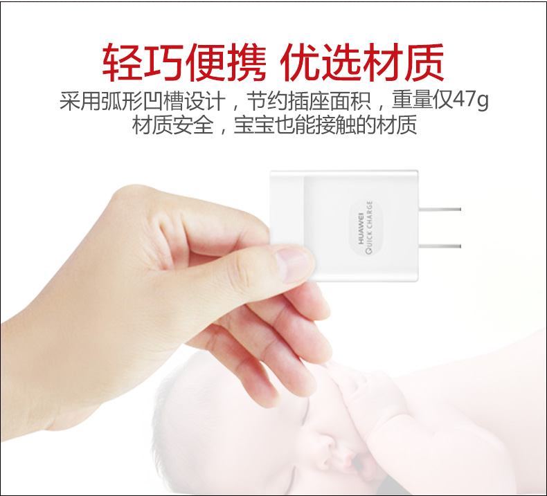 chargeur HUAWEI pour téléphones HUAWEI HUAWEI - Ref 1293527 Image 11