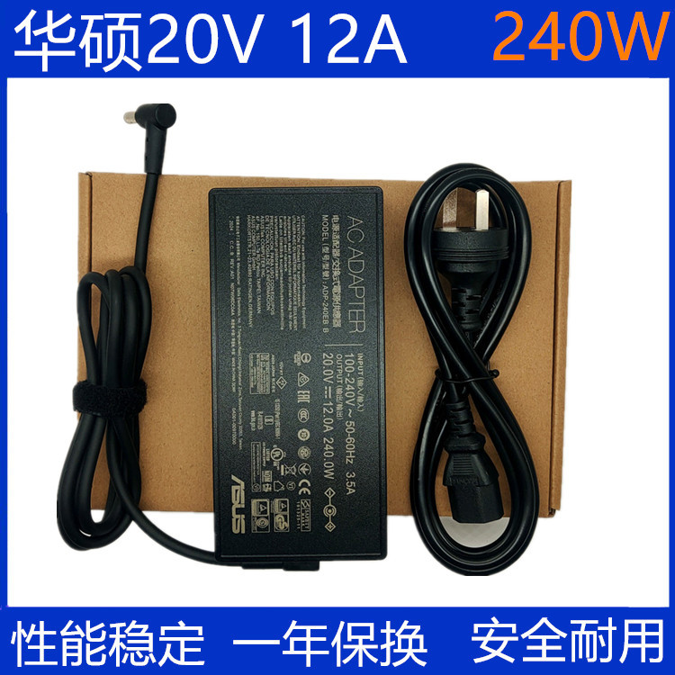 Original Asus Rog Magic 16 Ice Blade Magic 5 Xinru Tianxuan 240W Power Adapter 20V12A Charging Cable Original Asus Rog Magic 16 Ice Blade Magic 5 Xinru Tianxuan 240W Power Adapter 20V12A Charging Cable