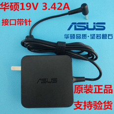 элемент питания 原装华硕pu450c pu500v pu500c笔记本电源适配器19v3.42a充电器线