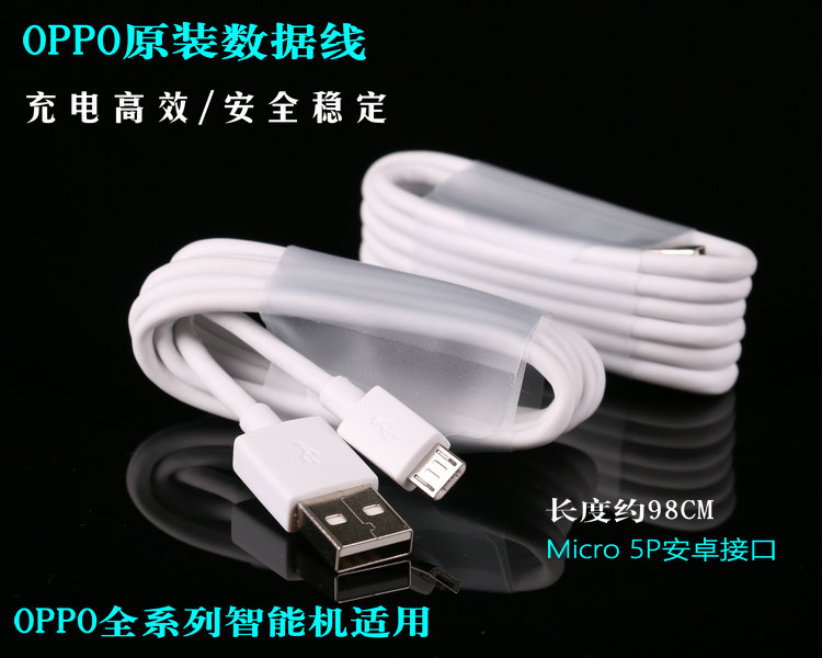chargeur OPPO pour téléphones OPPO - Ref 1293502 Image 5