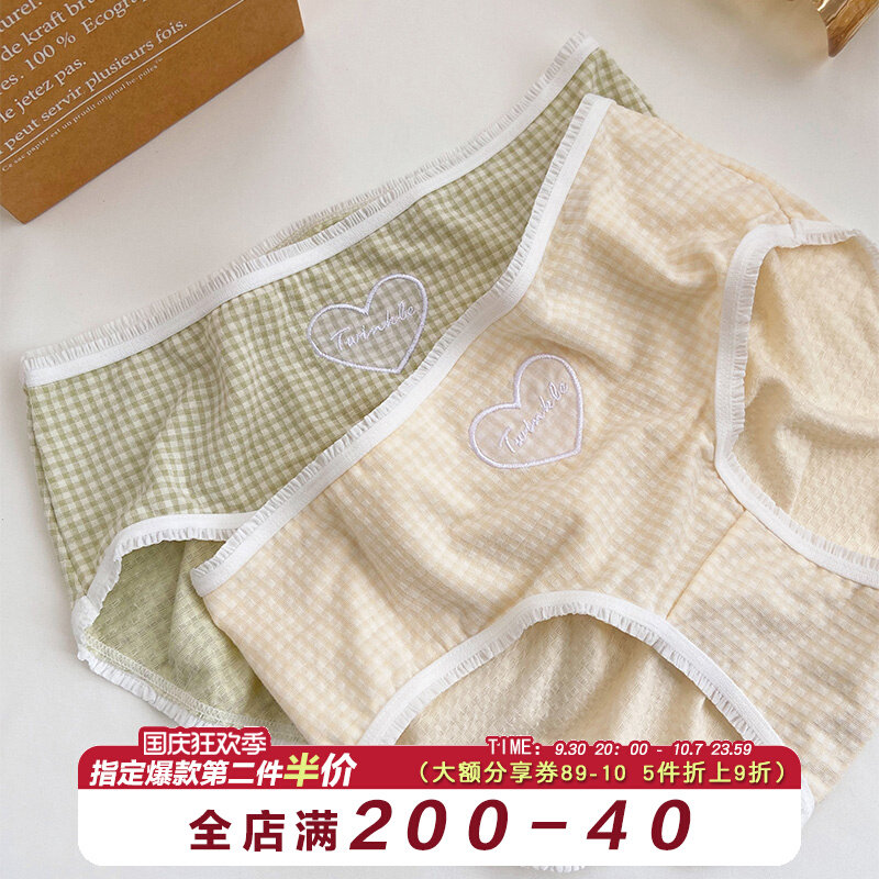 Love ~ simple love solid color women's underwear thin large size cotton crotch ladies briefs cute embroidered girls pants
